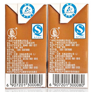  Fengxing milk 风行牛奶 谷物牛奶饮品 200ml*6盒