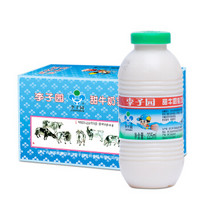 88VIP：LIZIYUAN 李子园 原味甜牛奶 225ml*20瓶