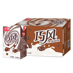 光明 巧风巧克力味含乳饮料250ml*24盒中华老字号