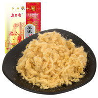 立日有 美味猪肉松 (袋装、90g)