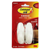 Command 高曼 3M 无痕挂钩 中号