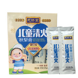 恩济堂儿童清火秋梨膏375g *11件