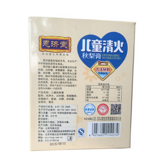 恩济堂 儿童清火秋梨膏 375g