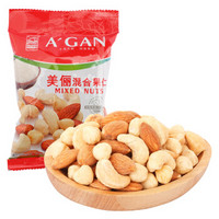 A'GAN 阿甘正馔 美俪混合坚果仁 35g