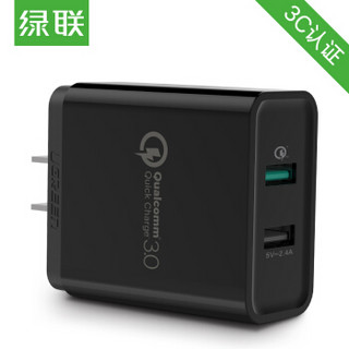 绿联 QC3.0充电器 手机双USB多口华为mate20/P10两口快充插头 适用ipad平板小米8荣耀9三星S8+苹果安卓 30599