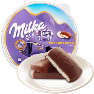 Milka 妙卡 醇乳夹心融情牛奶巧克力 243g
