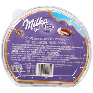 Milka 妙卡 醇乳夹心融情牛奶巧克力 243g