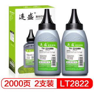 连盛 LS-LT2822 墨粉 2支装 (通用耗材、黑色、超值装/大容量)