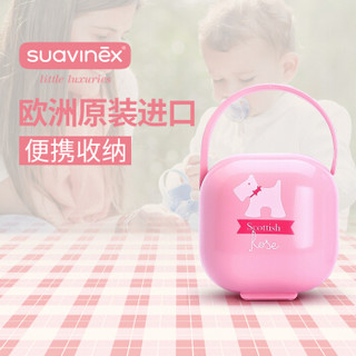 suavinex 苏维妮 婴儿便携式安抚奶嘴盒 (蔷薇粉)