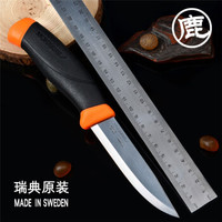 莫拉 MORAKNIV 户外刀野营装备 防身工具 高硬度小直刀 守护者 橙色