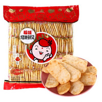 福娃 糙米仙贝 520g