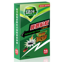 GREEN LEAF 绿叶 蟑螂粘板 灭蟑杀蟑粘板20片装 GL2014