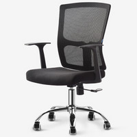 空间生活 电脑椅子家用舒适转椅职员办公椅K11BK黑色