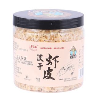 赶海弟GANHAIDI 宝宝低盐脱水虾皮 110g
