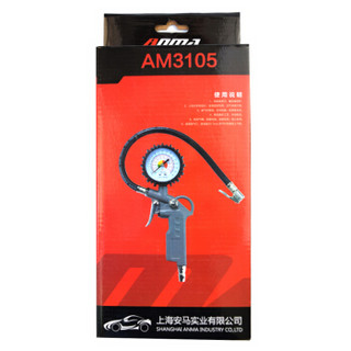 ANMA AM3105 胎压计 胎压表 胎压枪 充气枪 轮胎气压表 汽车胎压外置监测 可放气