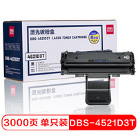 deli 得力 DBS-4521D3T 硒鼓 *2件