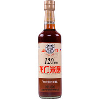  LONGMEN VINEGAR 龙门 米醋 480ml