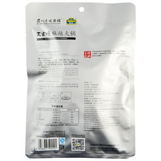  眉州东坡酒楼 王家渡  麻辣火锅底料 200g