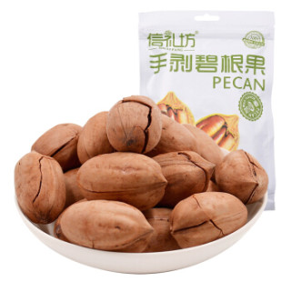  信礼坊 XINLIFANG  奶油味碧根果 138g
