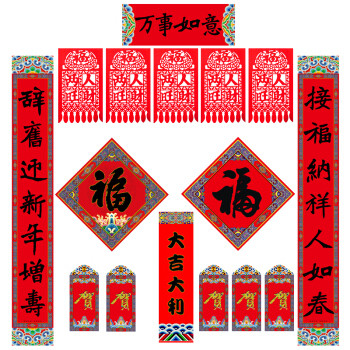 新春新居:改革春风吹满地,新春习俗一把梭~