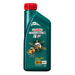 嘉实多（Castrol）新款磁护 全合成机油 5W-40 SN级 1L 汽车用品