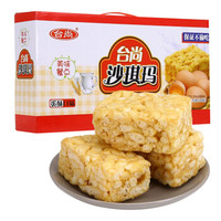 台尚 沙琪玛 蛋酥味 礼盒装 675g