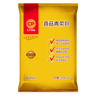 正大(CP) 包子 速冻中式早餐 香菇青菜包510g