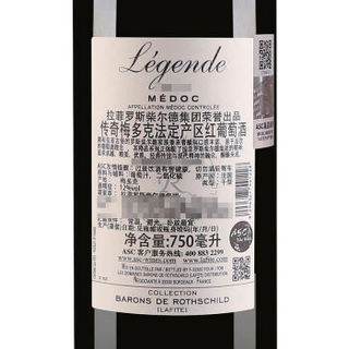 法国进口红酒 拉菲（LAFITE）传奇梅多克红葡萄酒 6支经典蓝色礼盒装 750ml*6瓶（ASC）