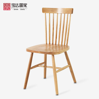 BEATI-REGAL 宝达丽家 6209 白橡木餐椅