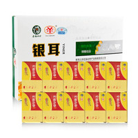 SYZ 双枒子 压缩银耳 250g/盒