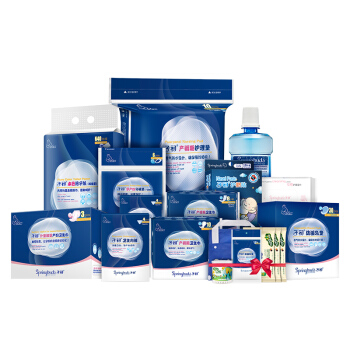 Matern’ellaSpringbuds 子初 产妇待产包套装 (18件套)