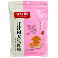 甘汁园 女生红糖 350g