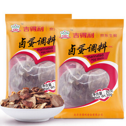 吉得利（jideli）卤蛋调料 香料 卤料调味料调味品30g*2袋 *5件