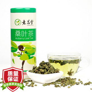 意茗堂（YIMING HOUSE）桑叶茶 花草茶 茶叶 霜后桑叶茶 60g 罐装