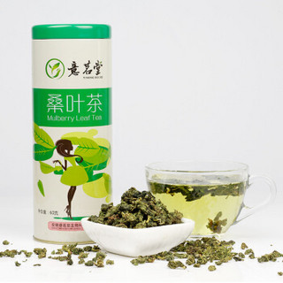 意茗堂（YIMING HOUSE）桑叶茶 花草茶 茶叶 霜后桑叶茶 60g 罐装