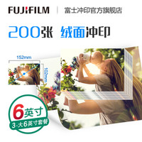 FUJIFILM 富士 4305190 6英寸200张 在线打印 绒面照片 (晶彩绒面相纸)