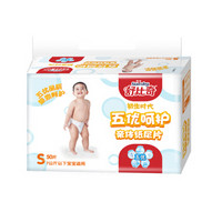 Suitsky 舒比奇 五优呵护 婴儿纸尿片 (S50片)