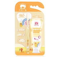 Baby elephant 红色小象 儿童健齿口腔护理套装 (牙膏40g+牙刷1支、甜橙味)