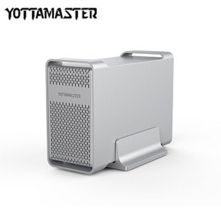 Yottamaster D35-RAIDⅡ 3.5英寸 Type-C硬盘盒阵列柜