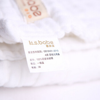 喜亲宝 6层纱布婴儿浴巾澡巾 95× 95厘米 (1条装)
