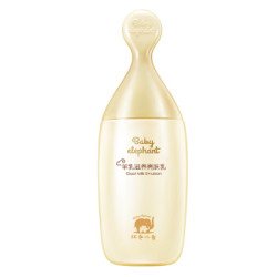 红色小象羊乳滋养亮肤乳135ML 孕妇护肤水滋润保湿乳液 *3件