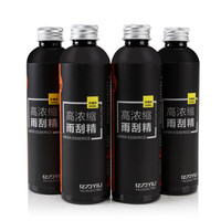 亿力 YILI 高压洗车机 洗车配件雨刮精车用雨刷精玻璃水 4瓶装 汽车用品