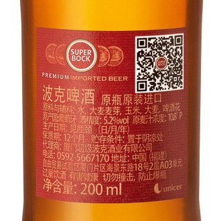  SUPER BOCK 超级波克 黄啤酒 200ml*6瓶 迷你小瓶