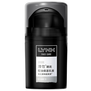 LYNX 凌仕 潮流系列保湿套装