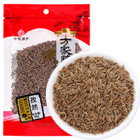 方家铺子 新疆孜然 50g