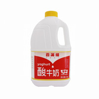 限地区：香满楼 搅拌型 原味酸奶酸牛奶 2kg