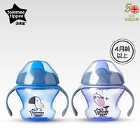 tommee tippee 汤美星 Tommee Tippee)水杯 婴儿鸭嘴杯 宝宝学饮水杯 带手柄紫色150ml 单只装