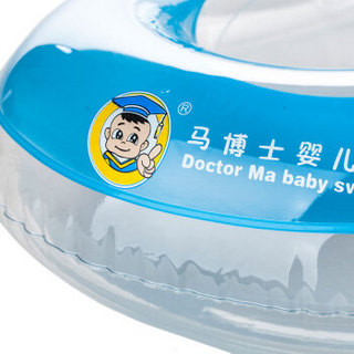 Doctor.Ma 马博士 婴儿游泳U型腋下圈（蓝色） 小号  适合胸围45-52cm