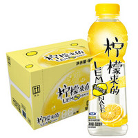 Mizone 脉动 柠檬来的 复合水果饮料 500ml*15瓶