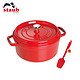 STAUB 经典系列 珐琅铸铁锅  22cm 樱桃红+凑单品